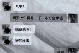 常德对付老赖：刘小姐被老赖拖欠货款