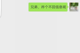 常德专业讨债公司，追讨消失的老赖