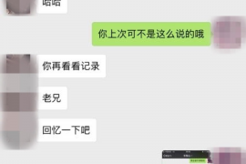 常德专业要账公司如何查找老赖？